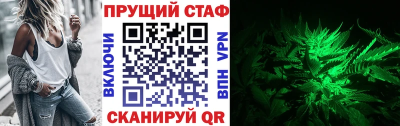 Хочу наркоту Бузулук Марихуана  A-PVP  ГАШИШ 