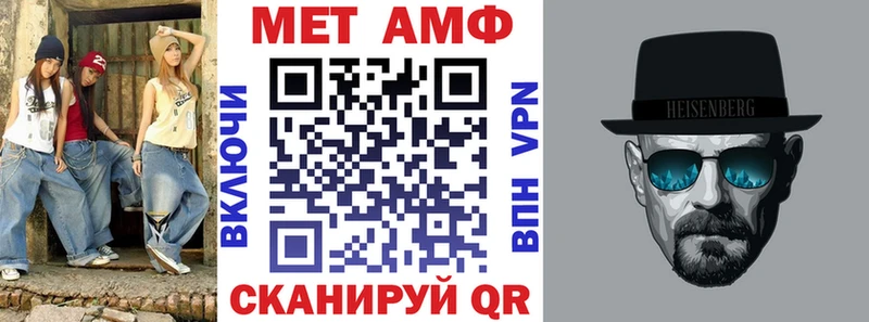 АМФЕТАМИН 97%  Бузулук 