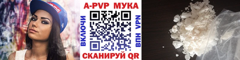 Alpha PVP Crystall  Бузулук 
