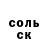 Кокаин Columbia Clifton Alewine