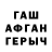 МЕТАДОН белоснежный ete0