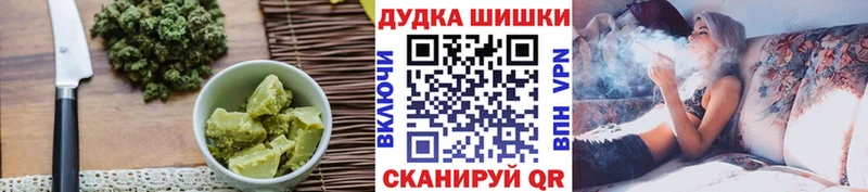 дарнет шоп  нарко площадка формула  Cannafood конопля  Бузулук 