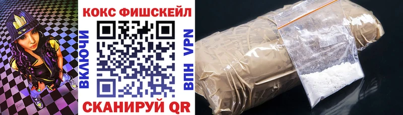 COCAIN VHQ  сколько стоит  Бузулук 