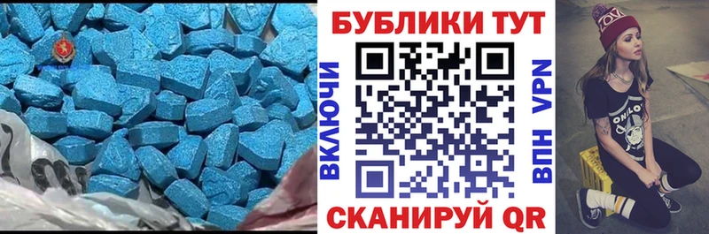 ЭКСТАЗИ MDMA  Бузулук 