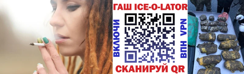даркнет сайт  Бузулук  Гашиш hashish 