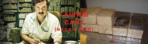 стаф Беломорск