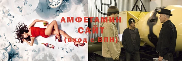 мефедрон Белоозёрский