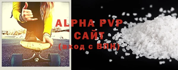 мефедрон Белоозёрский