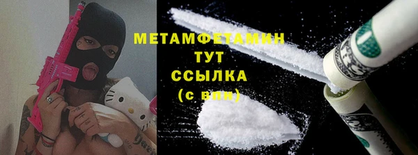 стаф Беломорск