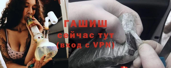 мефедрон Белоозёрский