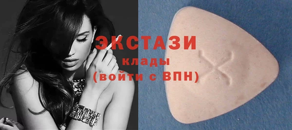 мефедрон Белоозёрский
