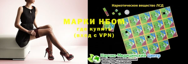 мефедрон VHQ Богданович