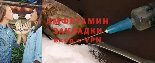 стаф Беломорск
