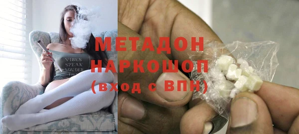 мефедрон VHQ Богданович