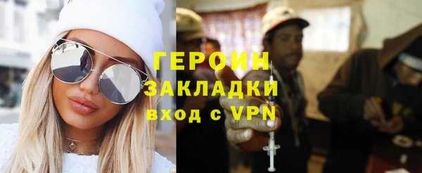 стаф Беломорск