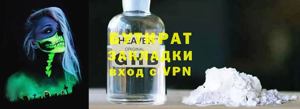 PSILOCYBIN Белокуриха