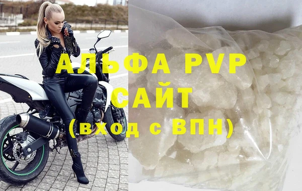 мефедрон VHQ Богданович