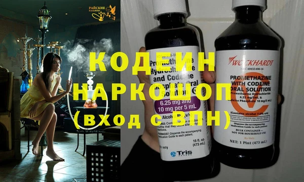спайс Осинники