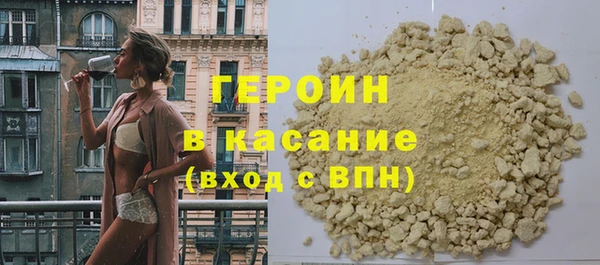 мефедрон Белоозёрский