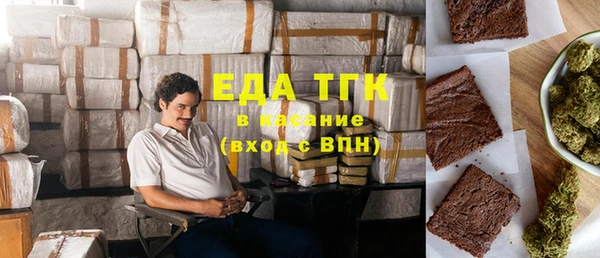 mdma Осташков