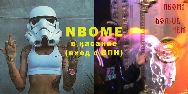 экстази Балабаново