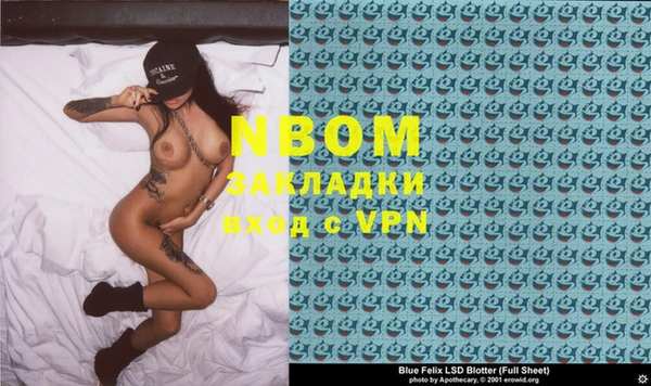 МДМА Бородино