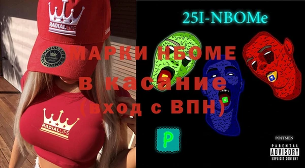 PSILOCYBIN Белокуриха
