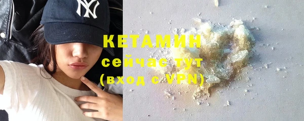 мефедрон Белоозёрский