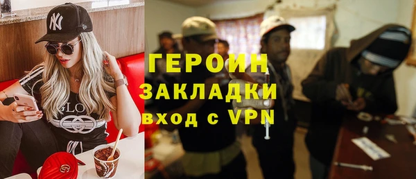 кокаин перу Богородицк
