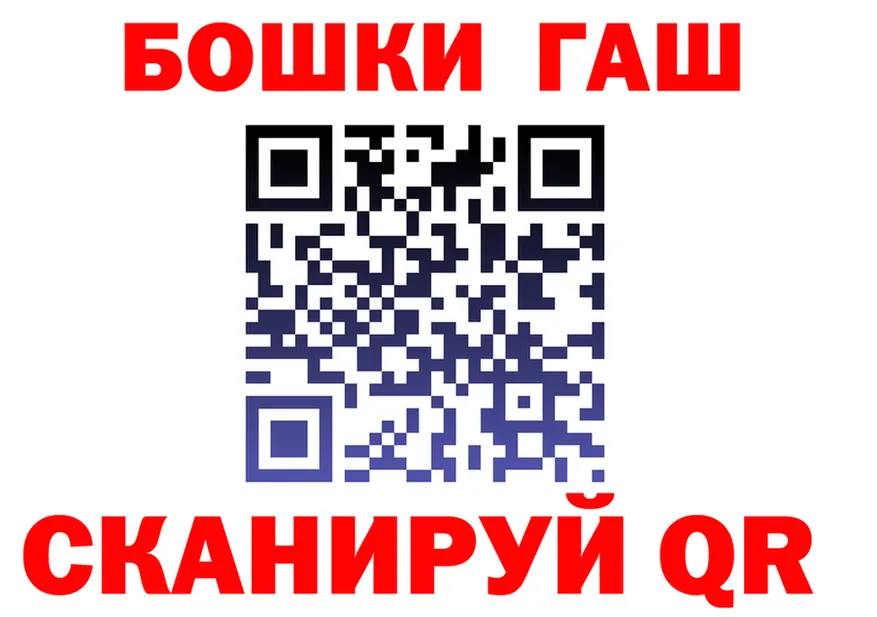 КЕТАМИН VHQ ССЫЛКА площадка блэк спрут Бузулук