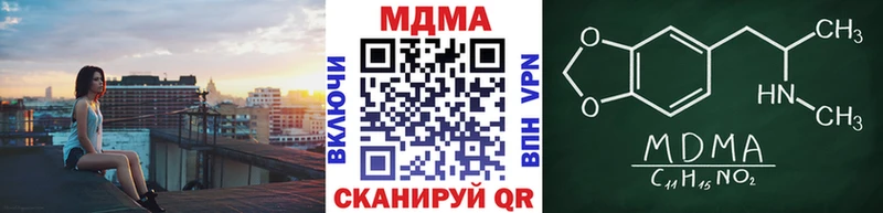 блэк спрут   Бузулук  MDMA кристаллы 