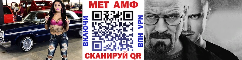 Первитин Methamphetamine Бузулук