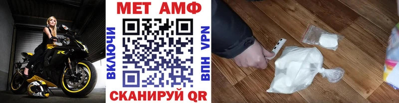 купить наркотики цена  hydra зеркало  Первитин Декстрометамфетамин 99.9%  Бузулук 