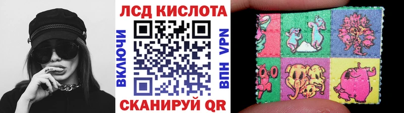 Марки NBOMe 1,8мг  Бузулук 