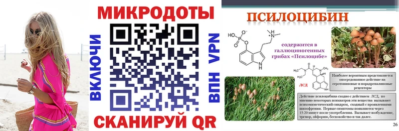 мориарти формула  Бузулук  Псилоцибиновые грибы мухоморы  что такое наркотик 